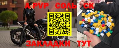 МДПВ Краснознаменск