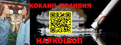мяу мяу мука Краснокаменск