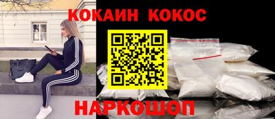 ALPHA PVP Краснодар