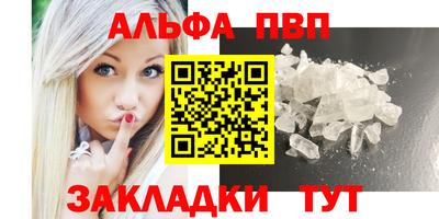 мяу мяу мука Краснокаменск