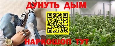 ALPHA PVP Краснодар
