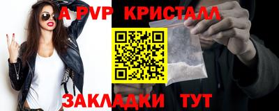 мяу мяу мука Краснокаменск