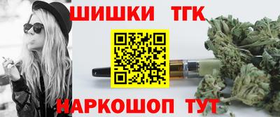 мяу мяу мука Краснокаменск