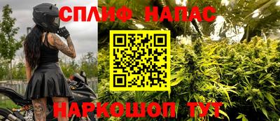 ALPHA PVP Краснодар