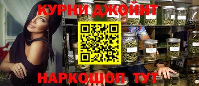 мяу мяу мука Краснокаменск