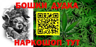 мяу мяу мука Краснокаменск