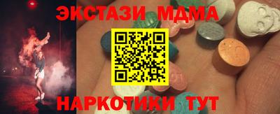 мяу мяу мука Краснокаменск