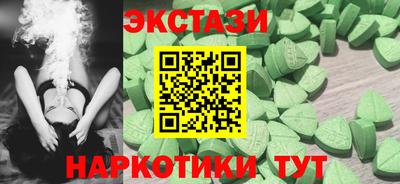 ALPHA PVP Краснодар