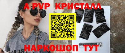 мяу мяу мука Краснокаменск