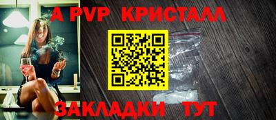 МДПВ Краснознаменск