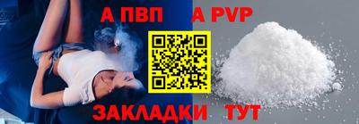 мяу мяу мука Краснокаменск
