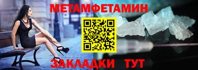 мяу мяу мука Краснокаменск