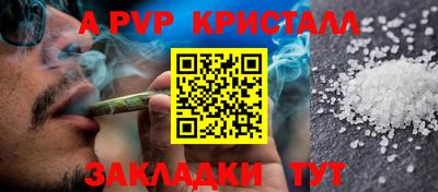 МДПВ Краснознаменск