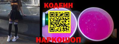 ALPHA PVP Краснодар