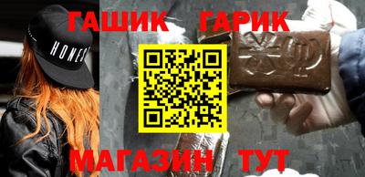 мяу мяу мука Краснокаменск