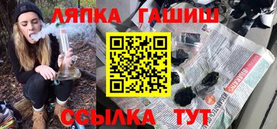 мяу мяу мука Краснокаменск