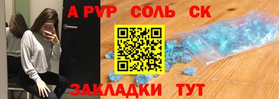мяу мяу мука Краснокаменск