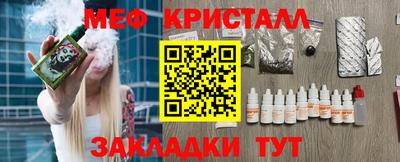 ALPHA PVP Краснодар