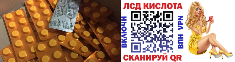 LSD-25 экстази кислота  Избербаш 