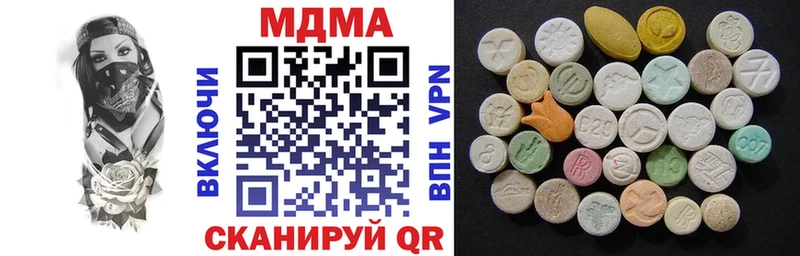 МДМА кристаллы  Избербаш 