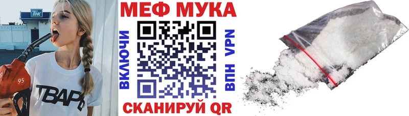 гидра зеркало  Избербаш  Меф 4 MMC 