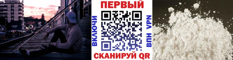 дарнет шоп Избербаш МЕТАМФЕТАМИН кристалл