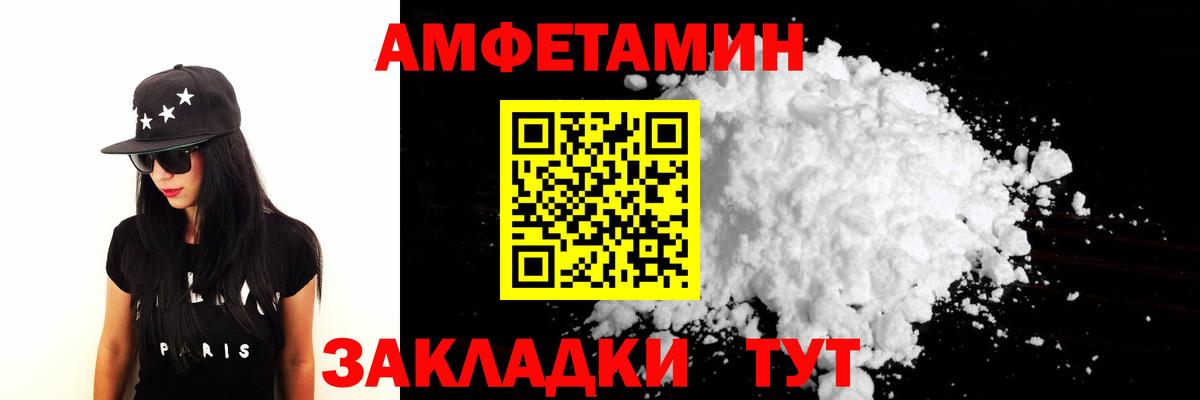 Первитин витя Избербаш