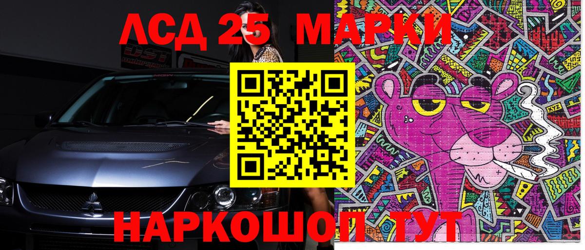 Марки N-bome  Наркотические марки 1500мкг  Вход с VPN  Избербаш 
