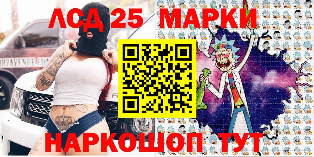 ГАШ  МАРИХУАНА  Мефедрон кристаллы  Альфа ПВП СОЛЬ кристаллы  Вход с VPN  Избербаш  COCAIN 