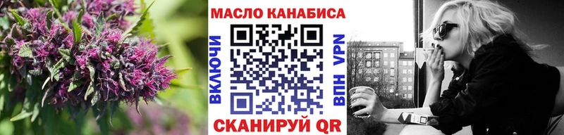 купить наркоту  Избербаш  ТГК вейп с тгк 