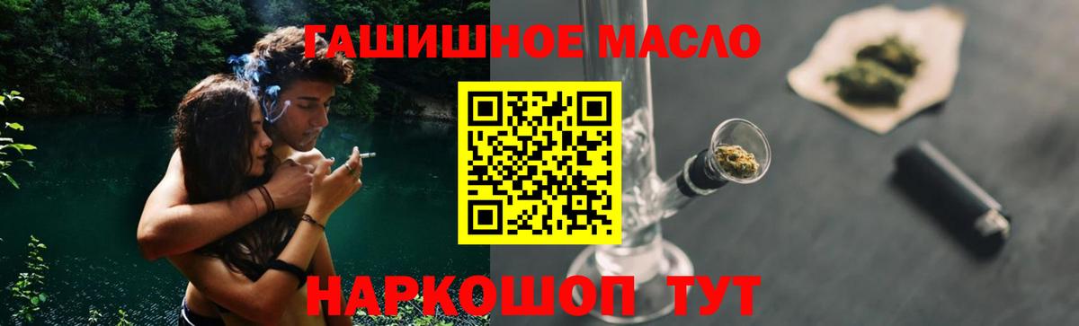 цены наркотик  hydra   Вход с VPN  Избербаш  Дистиллят ТГК THC oil 