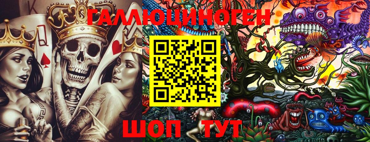 Избербаш  Галлюциногенные грибы мицелий  Вход с VPN 