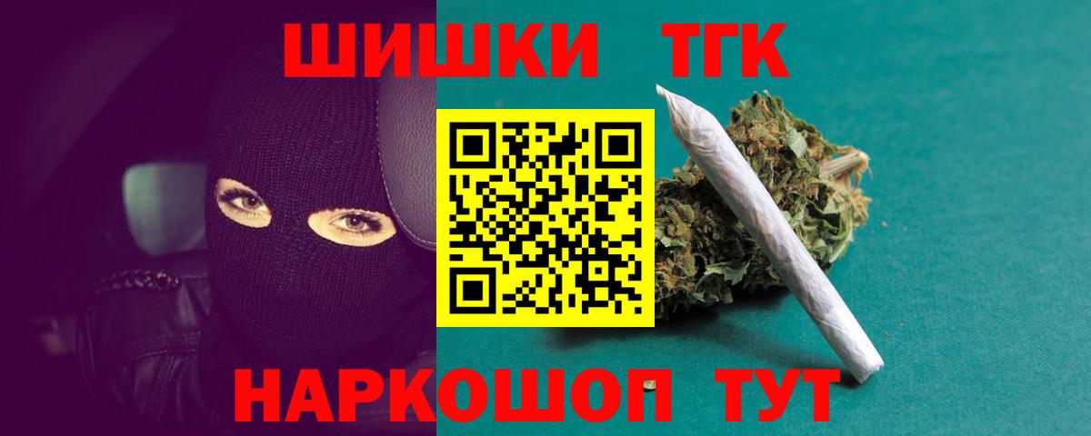 Марихуана сатива  Бошки марихуана VHQ  Избербаш  Канабис Amnesia  Вход с VPN  Канабис план 